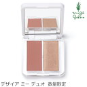 【3/11発売】RMSビューティー rms beauty デザイア ミー デュオ メイクセット チーク アイシャドウ 購入金額別特典あり オーガニック 無添加 正規品 アールエムエスビューティー 天然 ナチュラル ノンケミカル 自然 パウダーハイライト