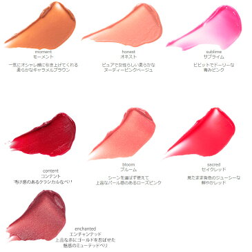 RMSビューティー rms beauty リップシャイン 5ml 【口紅】 【購入金額別特典あり】 【オーガニック】 【無添加】 【送料無料】 【正規品】 【リップカラー】 【カラーリップ】 【アールエムエスビューティ】 【乾燥】 【天然】 【ナチュラル】 【ノンケミカル】 【自然】