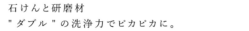 シャボン玉石けん クレンザー せっけんクレンザー 160g 【シャボン玉石けん】 購入金額別特典あり 正規品 ナチュラル 香料・着色料・酸化防止剤・合成界面活性剤不使用 多目的洗剤 洗剤 研磨剤 石鹸 2