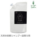 商品詳細ブランドシジュージュ生産国日本 内容量(ml) 300成分シソ葉エキス、水、コカミドプロピルベタイン、ココイルグルタミン酸2Na、ココイルグルタミン酸Na、ローズマリー葉エキス、オタネニンジン根エキス、オタネニンジン花/葉/茎エキス、スギナ葉エキス、ツバキ種子油、シソ葉/茎油、ビターオレンジ果皮エキス、カミツレ花/葉エキス、フィチン酸、グリセリン、ポリクオタニウム-10、アルギニン、酸化銀Na■詰替え用。 ■100％自然由来。 ■赤紫蘇をはじめ、オタネニンジンや椿オイルなど、和の植物成分をたっぷり詰め込み、髪と頭皮の不要な汚れだけを落として潤いを保つ、低刺激のリンスインシャンプーです。 ■パーマやカラーリング、紫外線のダメージや年齢を重ねて、ハリやコシがなくなってきた髪と頭皮にアプローチします。 ■赤紫蘇エキスのほか5種類の国産植物エキスを贅沢に配合、洗いながら髪と頭皮のコンディションを整えます。 ■植物由来のベタイン+アミノ酸系の洗浄成分が、豊かな泡立ちで髪1本1本をやさしく洗い上げます。 ■ふんわりとまとめやすく仕上げながら、同時に頭皮にも潤いと栄養を与えるので、エイジングケア*としてもおすすめです。 ■天然成分のシンプルな処方が、赤紫蘇のすっきり爽やかな香りを引き立てます。 【用途】リンスインシャンプー シソ葉エキス、水、コカミドプロピルベタイン、ココイルグルタミン酸2Na、ココイルグルタミン酸Na、ローズマリー葉エキス、オタネニンジン根エキス、オタネニンジン花/葉/茎エキス、スギナ葉エキス、ツバキ種子油、シソ葉/茎油、ビターオレンジ果皮エキス、カミツレ花/葉エキス、フィチン酸、グリセリン、ポリクオタニウム-10、アルギニン、酸化銀 【商品名】　スキンレメディ コンプリートシャンプー 詰替え用 【内容量】　300ml 【製造元】　美容薬理株式会社 【区分】　日本製・化粧品 【広告文責】　株式会社麦心　0574-66-5501 素材にこだわり、製法にこだわりそしてその効果にもこだわったシジュージュシリーズ。シソが優しく香ります。つやつやふんわり立体髪で頭皮にも髪にも優しいです。 髪を十分に予洗いした後、適量を手に取り、髪と頭皮全体につけてやさしく泡立てて洗い、その後よくすすいでください。