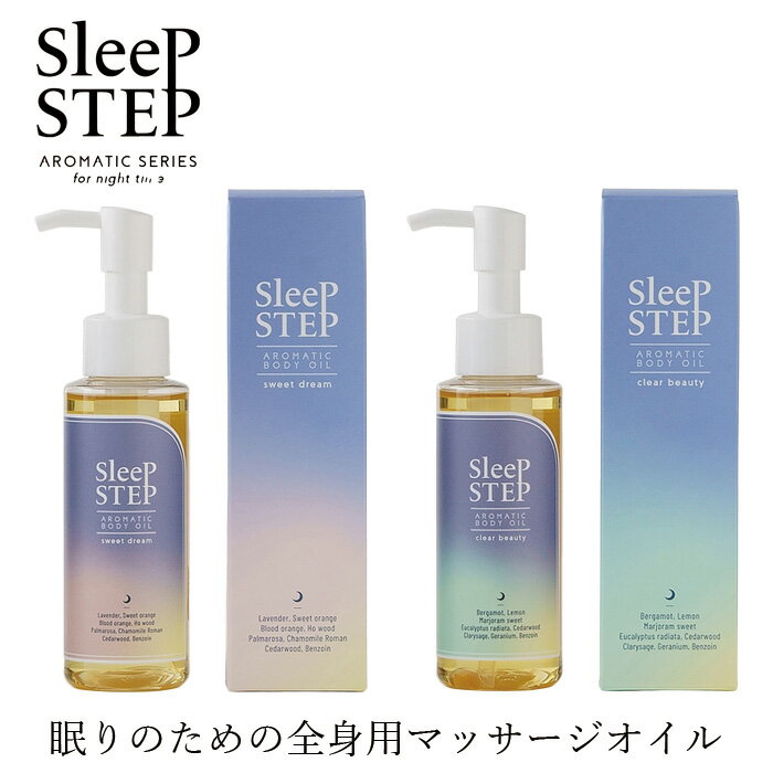 ޥå ̵ź ꡼ץƥå ޥƥåܥǥ 100ml ŵ ˥å   Хå ŷ ʥ Υ󥱥ߥ  SLEEP STEP ܥǥ ̲ ̲