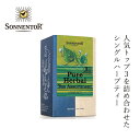 ハーブティー ゾネントア sonnentor ピュアハーブティーアソート 3種×6袋 購入金額別特典あり 正規品 オーガニック 無添加 無農薬 有機 有機JAS シングルハーブティー ネトルティー カモミールティー エルダーフラワーティー