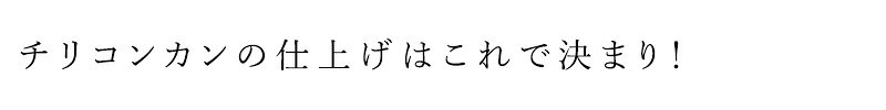 スパイス ゾネントア sonnentor チリコンカンミックススパイス 40g 購入金額別特典あり 正規品 オーガニック 保存料 無添加 食品 調味料 有機 mugigokoro-10008367 オーガニック 健康生活 むぎごころ サンプル画像2