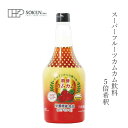 発酵飲料 創健社 ジャフマック 醗酵カムカム(飲料) 565ml 濃縮タイプ 購入金額別特典あり 正規品 保存料 無添加 カムカム ビタミンC 醗酵 ポリフェノール