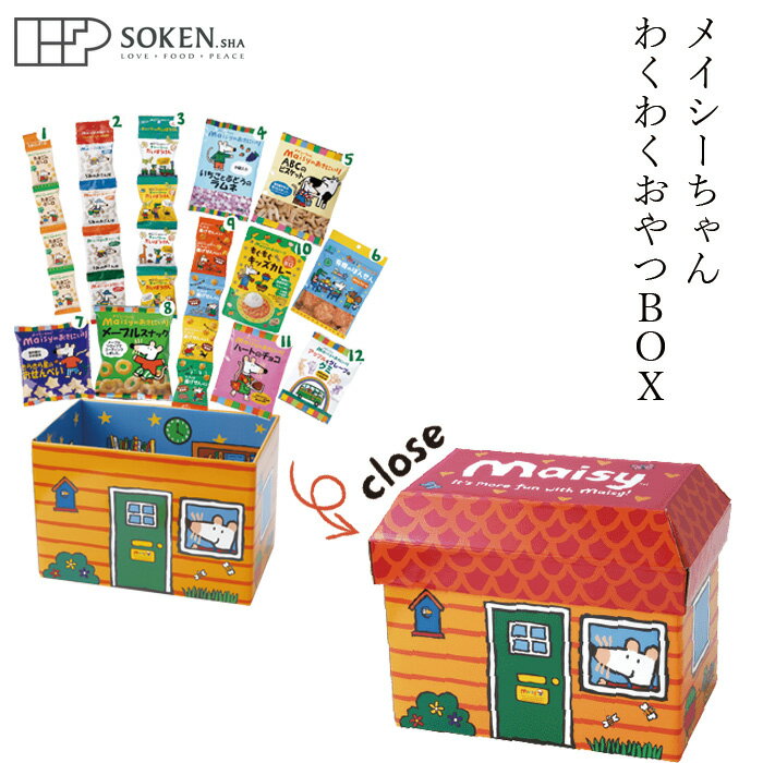 お菓子 創健社 メイシーちゃん（TM）のおきにいり わくわくおやつBOX 購入金額別特典あり 正規品 ナチ..