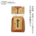 味噌 創健社 はつゆき屋 合わせみそ 1kg 購入金額別特典あり 正規品 酒粕・保存料無添加 米味噌 麦味噌 九州味噌 減塩 甘口味噌 天然醸造みそ 非加熱味噌