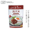 レトルト 創健社 麻布タカノ カフェ飯 ガパオ 130g 1人前 購入金額別特典あり 正規品 レトルトパウチ食品 保存料・香料・人工甘味料 無添加 タイ料理 ピリ辛 温めるだけ 長期保存 非常食