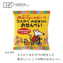 お菓子 創健社 メイシーちゃんのお