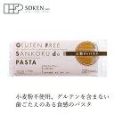パスタ 創健社 三穀deパスタ 180g 購入金額別特典あり 正規品 国内産 保存料 無添加 動物性原料不使用 卵不使用 小麦粉不使用 雑穀パスタ
