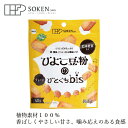 お菓子 創健社 ひよこ豆粉のひとく