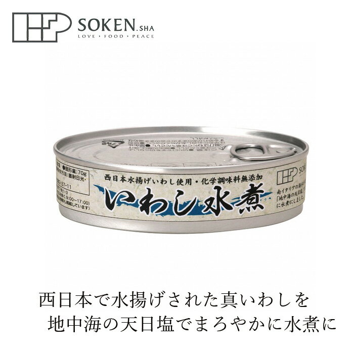 全国お取り寄せグルメ食品ランキング[水産物缶詰(121～150位)]第132位