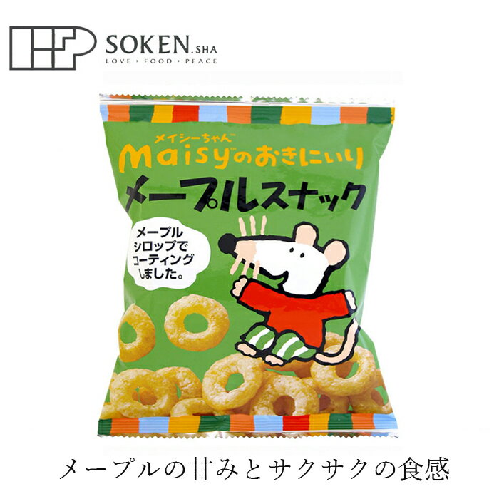 お菓子 創健社 メイシーちゃんのお