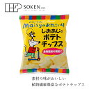 お菓子 創健社 メイシーちゃんのお