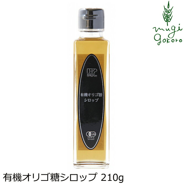 商品詳細名称 有機オリゴ糖シロップ原材料有機砂糖［有機さとうきび（ブラジル）］内容量 210g製造者(メーカー) 株式会社 創健社■有機砂糖から作ったシロップタイプの有機オリゴ糖です。 ■砂糖の代わりにコーヒー・紅茶などに、蜂蜜の代わりにパンケーキ・ヨーグルトなどにお使い頂けます。 ■本商品に含まれるフラクトオリゴ糖は、有用菌であるビフィズス菌の栄養源となります。 ■有機JAS認定商品 【用途】シロップ 有機砂糖［有機さとうきび（ブラジル）］ 【商品名】　有機オリゴ糖シロップ 【内容量】　210g 【製造元】　株式会社 創健社 【広告文責】　株式会社麦心　0574-66-5501 有機砂糖から作った優しいシロップです。様々な用途にお使いいただけますよ。 砂糖の代わりにコーヒー・紅茶などに、蜂蜜の代わりにパンケーキ・ヨーグルトなどにかけてお召し上がり下さい。 【温度帯・保存方法・注意事項】 ○色が濃くなったり結晶が出る場合がありますが品質に問題はありません。 ○開封後はキャップを閉め冷暗所に保存しお早目にお召し上がりください。