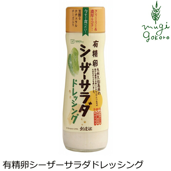 ユウキ食品 MC フレンチドレッシング 150mlペットボトル×10本入｜ 送料無料 一般食品 ドレッシング 調味料