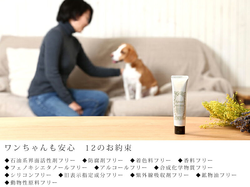 ハンド クリーム 無添加 サプミーレ ハンドクリーム 30g ハンドケア Supmile 購入金額別特典あり オーガニック 正規品 敏感肌 天然 ナチュラル ノンケミカル 自然 mugigokoro-10003569 オーガニック 健康生活 むぎごころ サンプル画像3