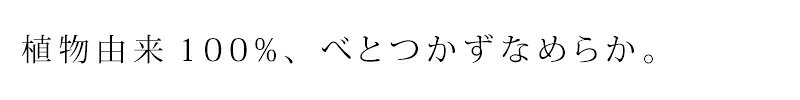 ハンド クリーム 無添加 サプミーレ ハンドクリーム 30g ハンドケア Supmile 購入金額別特典あり オーガニック 正規品 敏感肌 天然 ナチュラル ノンケミカル 自然 mugigokoro-10003569 オーガニック 健康生活 むぎごころ サンプル画像2
