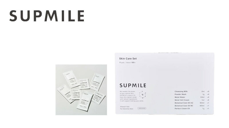 トライアルセット 無添加 サプミーレ スキンケアセット 1.5日分 サンプルセット Supmile 購入金額別特典あり 正規品 敏感肌 天然 ナチュラル ノンケミカル 自然 お試し トラベル用 化粧水 メイク落とし 洗顔 乳液 クリーム フェイスオイル 天然由来成分100% 日本製 mugigokoro-10003570 オーガニック 健康生活 むぎごころ サンプル画像3