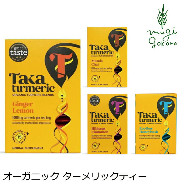 åƥ å TAKA Turmeric 36g (2.4g15ƥХå) ϡ֥ƥ ŵ ˥å ̵ź ̵ å 