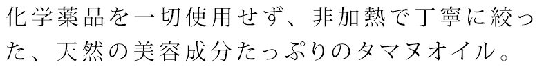 美容オイル 無添加 沖縄県産タマヌインフューズドオイル カレンデュラ カモミール ラベンダー 10ml （約20日分） 購入金額別特典あり フェイスオイル 美容液 オーガニック ナチュラル ノンケミカル 自然 スキンケア 天然 Natural Essence TAMANU すまエコ 西洋ハーブ mugigokoro-10005207 オーガニック 健康生活 むぎごころ サンプル画像2
