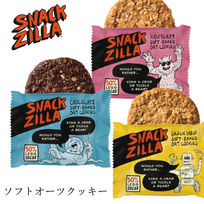 ソフトクッキー 無添加 スナック ジラ 30g×1枚 購入金額別特典あり 正規品 オーガニック 100%植物ベース 自然食品 人工甘味料不使用 snack zilla プラントベース ヴィーガンフレンドリー