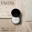 BBパウダーファンデーション 無添加 ウラウラ UlaUla BBセラムパウダー SPF50 PA 15g ルースパウダー 購入金額別特典あり オーガニック 正規品 メイク パウダー UV 天然 ナチュラル ノンケミカル 自然 パウダーファンデーション フェイスパウダー