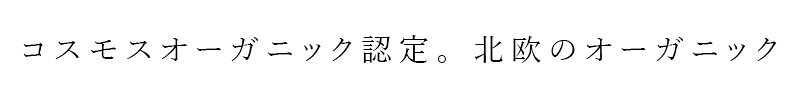 歯磨き 粉 オーガニック ウルテクラム urtekram ティートリー 歯磨き 75ml 購入金額別特典あり 無添加 正規品 歯みがき粉 デンタルケア 天然 ナチュラル ノンケミカル 自然 mugigokoro-10001986 オーガニック 健康生活 むぎごころ サンプル画像2
