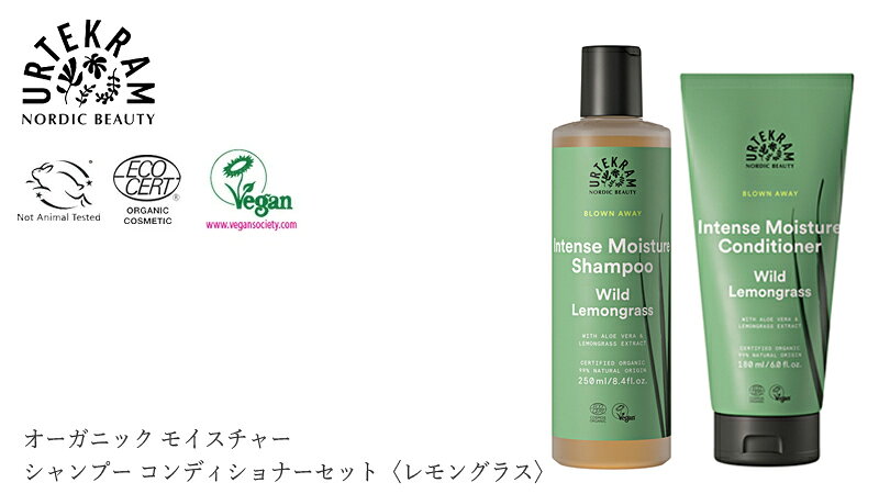 シャンプー コンディショナー セット ウルテクラム オーガニック シャイン シャンプー レモングラス セット ラベンダー 180ml 購入金額別特典あり 正規品 ノンシリコン 無添加 ヘアケア 天然 ナチュラル ノンケミカル 自然 mugigokoro-10005641 オーガニック 健康生活 むぎごころ サンプル画像3