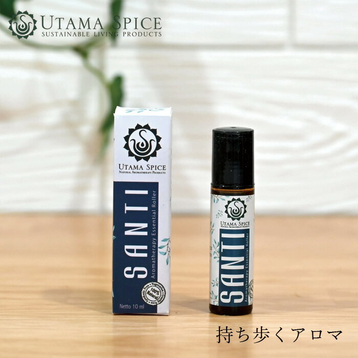 ロールオンアロマ ウタマスパイス ローラーズ 10ml 購入金額別特典あり オーガニック 正規品 天然成分 天然精油 アロマオイル 携帯用アロマ ホホバオイル配合 ナチュラルフレグランス UTAMA SPICE
