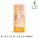 有機植物性ミルク プリマベーナ オーガニック オーツミルク 1000ml 購入金額別特典あり 正規品 無添加 オーガニック 無農薬 有機 ナチュラル 天然 化学調味料 食品添加物 不使用 麦 プロテイン