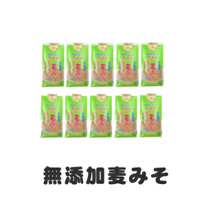 麦みそ（麦味噌）2.5kgパックの詳細 四国 愛媛県や九州で主に消費されているのが、この麦 味噌。 麹をたっぷり使った自然な甘口。色は淡色系の美味しい 味噌 です。 低塩（塩分控えめ 約8.8％)、酵母の生きたヘルシーな生みそ(非加熱) 完全無添加、国内産原料のみを使用しています。 口コミで評判のご当地グルメ(ご当地調味料)として、 地場産品として、雑誌掲載・テレビ取材など多数受けております。 瀬戸内麦みそ、はだか麦みそとも呼ばれています。 素朴な味わいから、田舎味噌(田舎みそ)とも呼ばれています。 無添加 生みそ(生味噌) 国産原料 はだか麦（裸麦）、大豆、食塩 100%使用 麦味噌(麦みそ)をお取り寄せ　味噌の通販 麦みそや　マルマサ醤油 商品名 まとめ買いでお得パック　5.0kg 梱包商品 麦みそ500g(すり)×10 賞味期限 製造より12ヶ月（別途商品ラベルに記載) 原材料名 はだか麦、大豆、食塩 自然食品としての麦みそ 麦みそは食物繊維が多く、マクロビオティックも推奨の自然派食品。食育、ロハスな食事、食生活を改善します。 関連記事 会社概要：　初めての方へ 決済方法：　安心後払い、各種決済方法をご用意 発送について：　平日(月〜土曜日)13時までのご注文は即日発送 よくあるお問合せ 量が多すぎる 冷蔵・冷凍で長期保存。色や風味も長く保てます。 いま残っている味噌はどうすれば？ 合わせ味噌がお勧め。作り方はこちら 麦みそ活用法 味噌汁のコツ みそ漬けの作り方 合わせ味噌の作り方 味噌の上手な保管方法 味噌料理レシピリンク集 麦味噌お奨めレシピ 合わせ味噌(あわせ味噌)で使うのもお勧めです 汁物に： お味噌汁(おみそ汁)、豚汁（とん汁、トン汁）、冷汁(さつま汁、伊予さつま) 料理に： 味噌田楽（みそ田楽）、味噌漬け（味噌づけ）（麦みそ漬け） みそ焼き（味噌焼き）味噌和え（みそ和え）、ぬたなめ味噌、鯖の味噌煮（さばの味噌煮） ギフト対応致します。 各種のし無料対応。平日13時までのご注文は即日発送します(あす楽対応) お中元・お歳暮・お年賀や、敬老の日、母の日、父の日など 大切な方への手土産・おみやげやお使い物にも人気です。 法人様には粗品・贈答品・ご神仏としてもご利用頂けます。 (こだわり 職人 お試しセット SALE セール 送料無料以上にお得パック)【あす楽_土曜営業】[お得なまとめ買い][麦みそ]このページは、「 麦みそ まとめ買い割引 500g×10個お届けパック」のご案内です&gt;&gt;買い物カゴへ