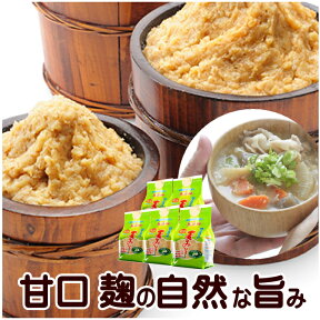 麦味噌 無添加 減塩 麦みそ 味噌 国産原料 100%使用 ほっこり 甘口 みそ 800g×5