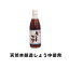 めんつゆ　（麺つゆ）360ml(2倍濃縮)