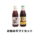 yz߂(360ml)~1{@䂸ۂ|(360ml)~1{Zbg