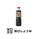 甘口醤油 ( あまくち醤油 ) のマルマサ　薄口しょうゆ( 薄口醤油 ) 360ml 四国( 愛媛 )、九州( 鹿児島 熊本