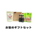 【送料込】麦味噌・甘口醤油和風天然だしパックの詰め合わせ