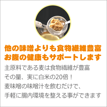 食物繊維