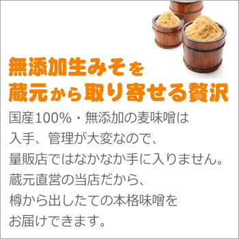無添加
