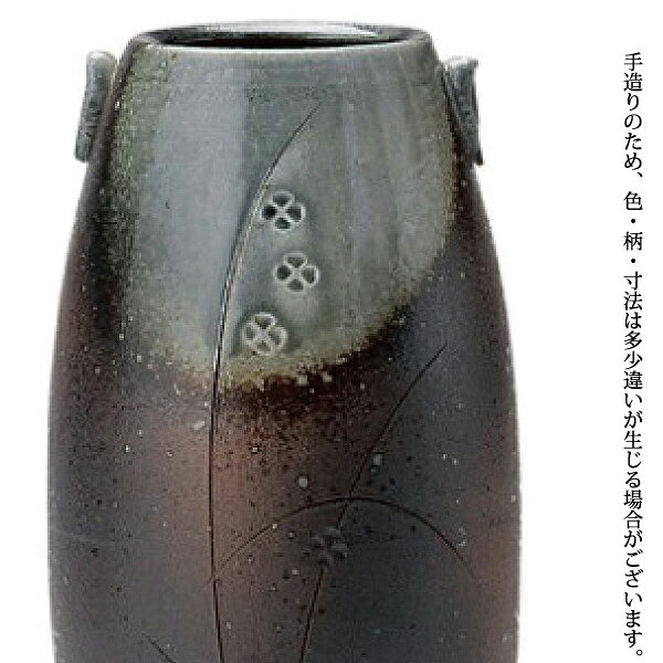 【陶器花瓶】筒描き紋 花瓶 花器 花入 モダン 緑 陶器 おしゃれ 生け花 信楽焼 【日本製】 [2]