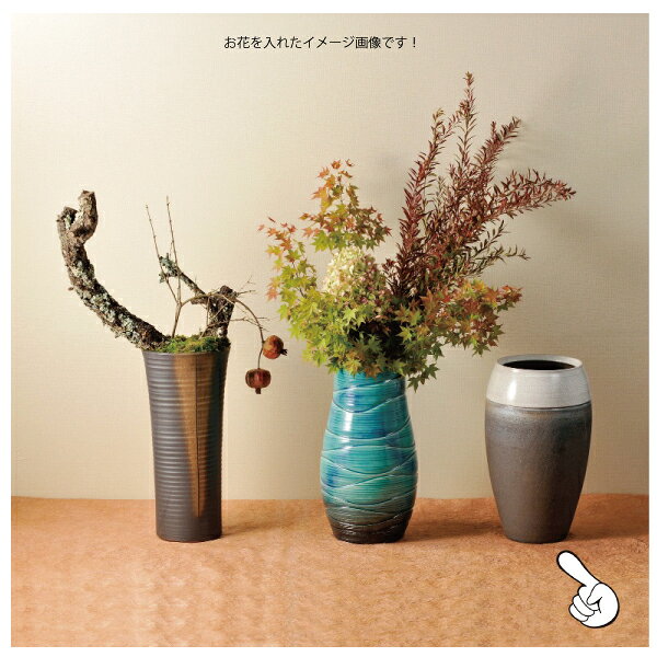 【花瓶 陶器】いぶし貫入 花瓶 花器 花入 モダン 陶器 信楽焼 【日本製】 [2]