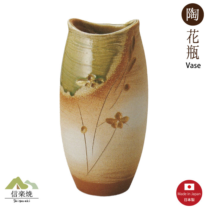 【花瓶】明陽 長 大 花瓶 陶器 信楽焼　1-5568