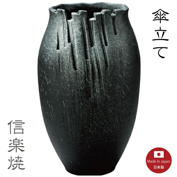 楽天市場】傘立て 壺(テイスト(インテリア)レトロ・ミッド 楽天市場】傘立て 壺(テイスト(インテリア)レトロ・ミッド