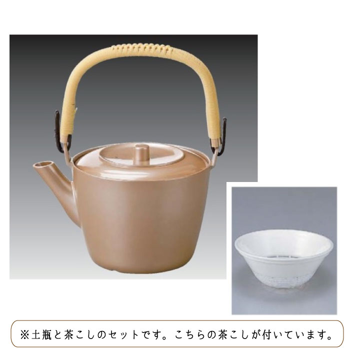 【漆器土瓶】加賀土瓶（大）銀透べっ甲：茶こし付き（耐熱ABS樹脂）900cc 2