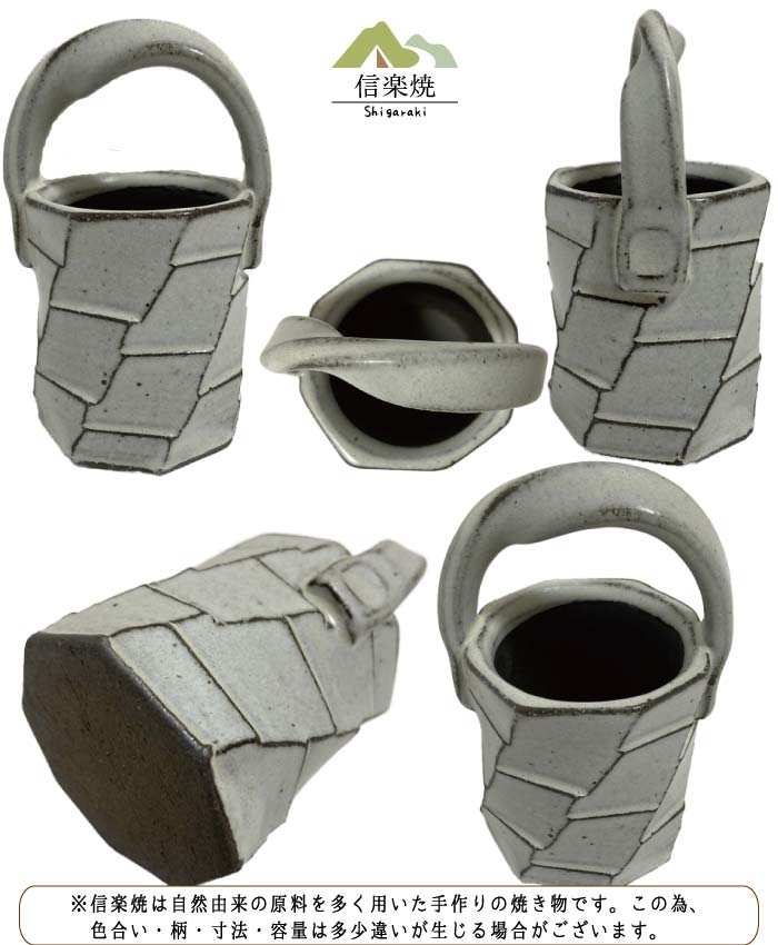 【ミニ花瓶】M140 手付白釉面取 一輪挿し 花瓶 花器 花入 陶器 信楽焼 【日本製】 [2]