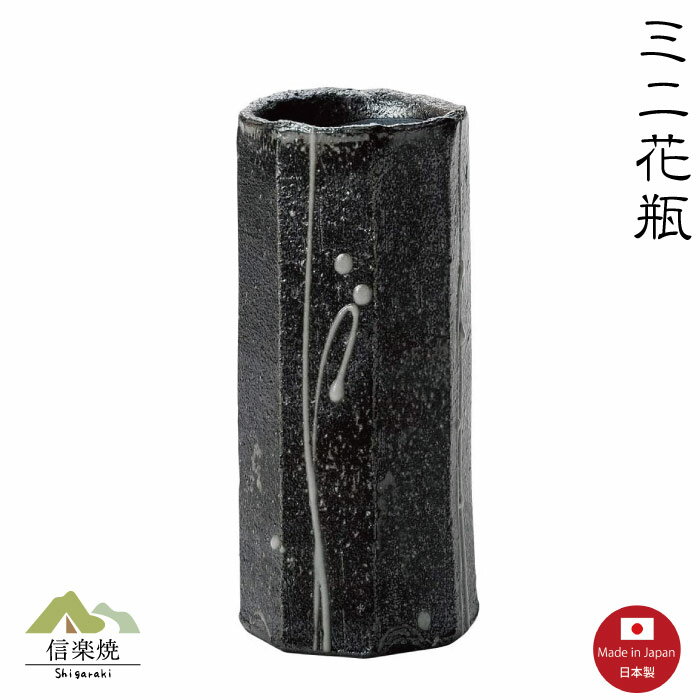 黒柿　花瓶立て　花器 楽天市場】黒柿 花瓶の通販