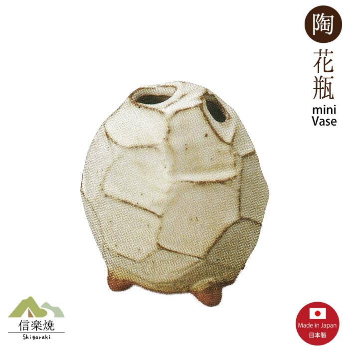 Rakuten - 【花瓶】白釉 小岩 足付 花瓶 陶器 信楽焼　M220