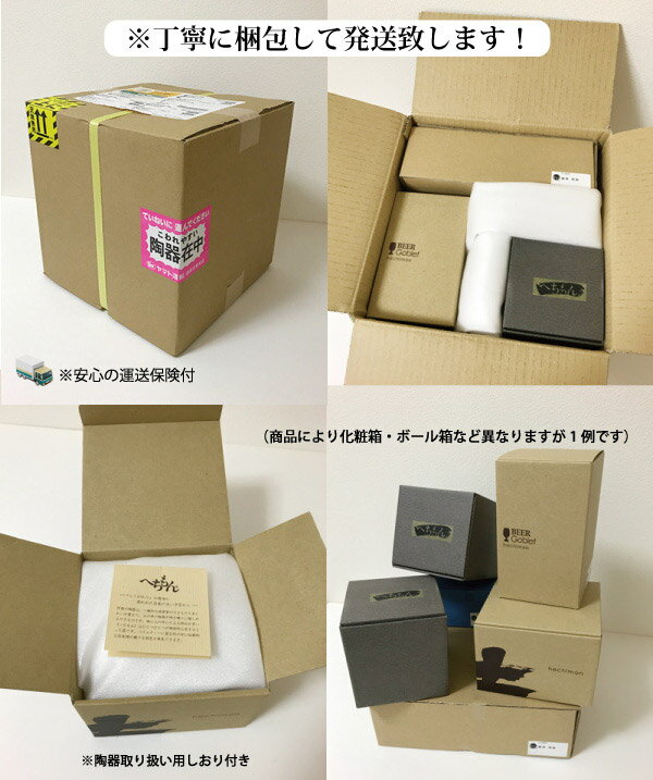 氷河 たたら小皿 取皿 陶器　おしゃれ 信楽焼【日本製】3-3410