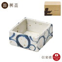 商品説明商品名信楽焼　へちもん　酒器 呉須丸 桝盃 3-3176サイズ □ 8.5 H 4 cm 約 180ml 箱形状&nbsp; 桝盃用箱入その他陶器・桝盃しおり付き 生産地信楽焼【日本製】Made in Japan商品説明 信楽焼の魅力は、その無垢な味わい。日本食材をはじめ、世界中の食材を引き立たせる演出が出来ます。酒を楽しむすべての人たちへ喜びや幸せ、感動を分かち合い、そして人と人に繋がりをもたらす酒器です。 注意事項※モニター環境により商品の色合いが実物と若干異なる場合がございます。 ※陶器は、一つ一つが手作り商品のため、色・柄・寸法は、多少違いが生じる場合がございます。どうぞご了承ください。