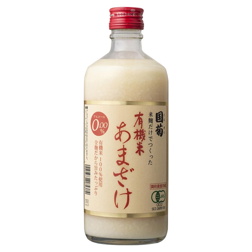 【送料無料】有機米100％使用 米麹の自然な甘さ｜国菊 有機米あまざけ 500ml（ノンアルコール）