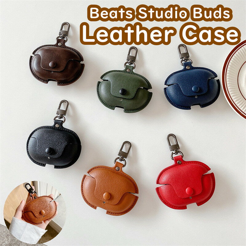 送料無料 Beats Studio Buds + ケース カバー 一体型 PUレザー 革製 おしゃれ 保護カバー 保護ケース 落下防止 耐衝撃 頑丈 全面保護 柔らかい 可愛い カラビナ付き イヤホンケース ワイヤレス 収納 持ち運び スマホ連携 ins